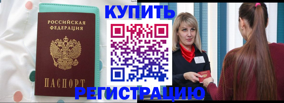 найти адрес прописки в Великих Луках