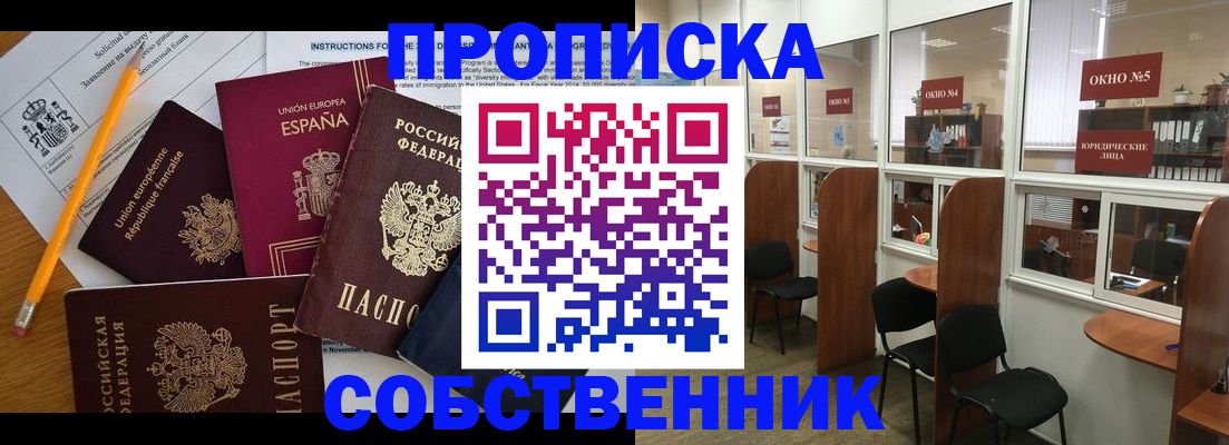 регистрация для дет. сада в Великих Луках